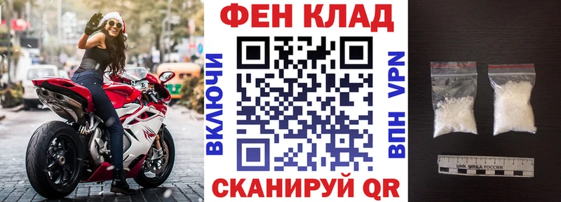 Амфетамин 97%  дарнет шоп  Емва 