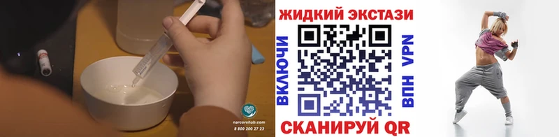 Бутират вода  ОМГ ОМГ онион  Емва 