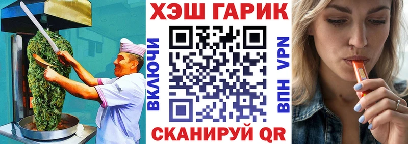 магазин продажи   Емва  Печенье с ТГК марихуана 