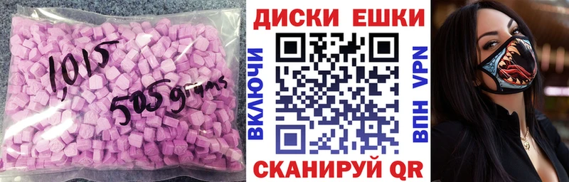 Экстази Cube  даркнет сайт  Емва 