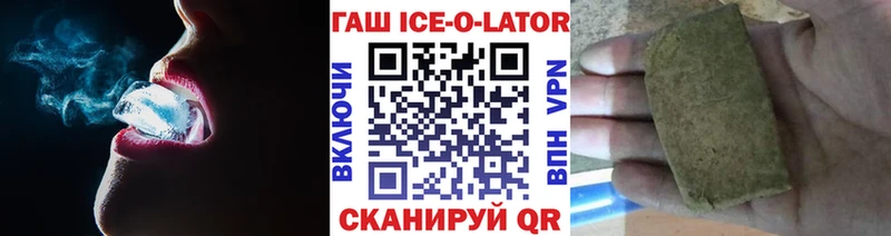 Гашиш гарик кракен маркетплейс Емва
