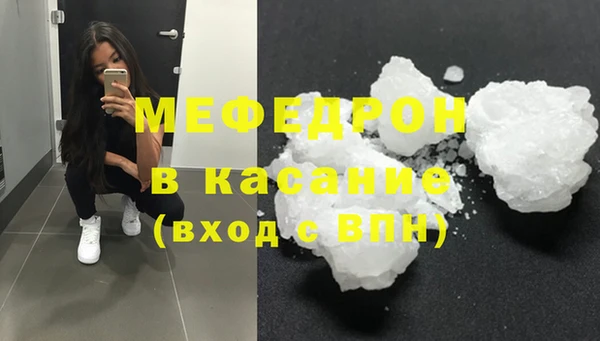 мяу мяу мука Гусев