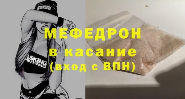 скорость mdpv Гусиноозёрск