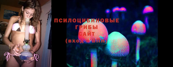 герыч Валуйки