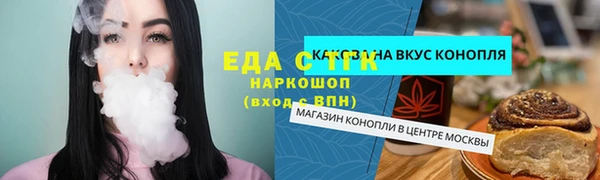 гидропоника Гусь-Хрустальный
