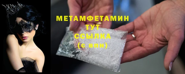 скорость mdpv Гусиноозёрск