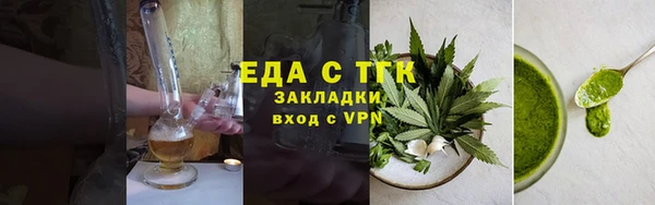 молекула духа Дмитровск