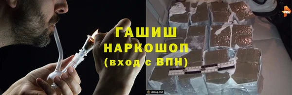 скорость mdpv Гусиноозёрск