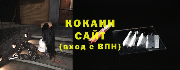 прущая мука Валдай