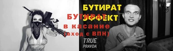 гидропоника Гусь-Хрустальный
