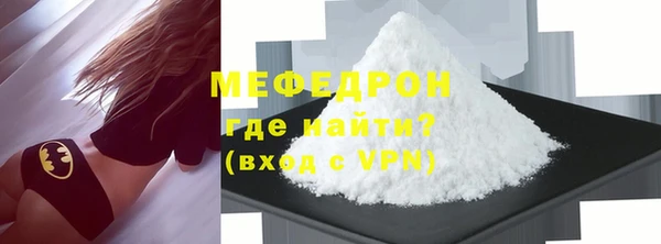 прущая мука Валдай