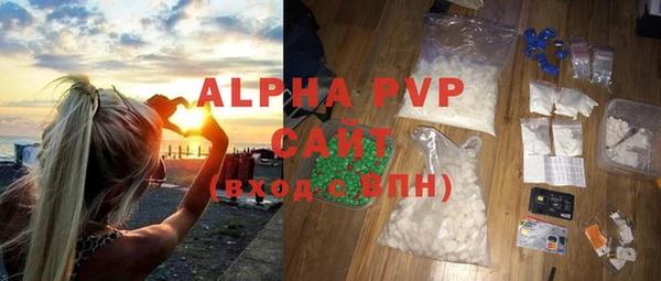 скорость mdpv Гусиноозёрск