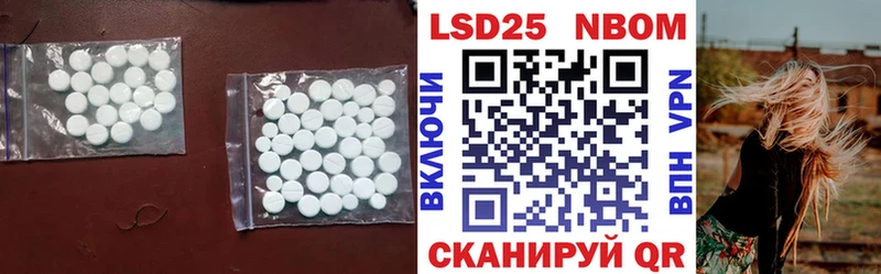кракен сайт  Емва  LSD-25 экстази кислота 
