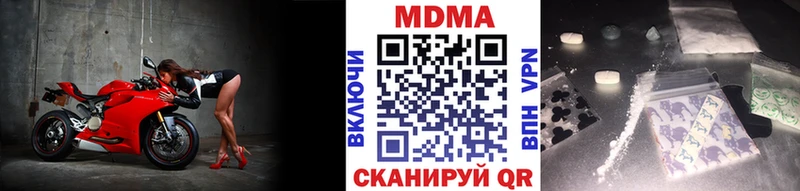 МДМА crystal  наркота  Емва 