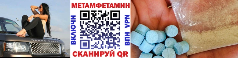 Первитин мет  blacksprut зеркало  Емва  сколько стоит 