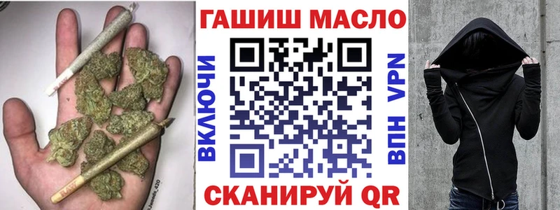 ТГК THC oil  купить закладку  Емва 
