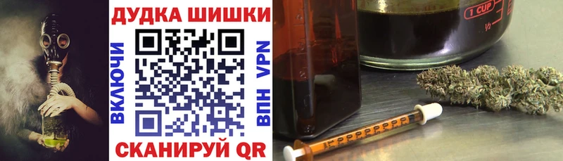 Бошки марихуана марихуана  Емва 